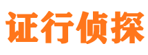 狮子山外遇调查取证